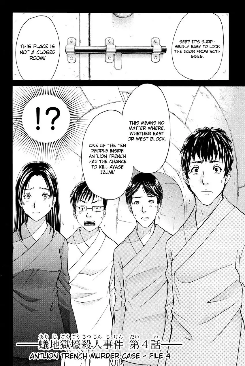 Kindaichi Shounen no Jikenbo R Chapter 42 5